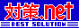 ������Ƃ������Ƃ��獢�育�Ƃ܂ŁA�����ȑ΍�ɑ΍�.net